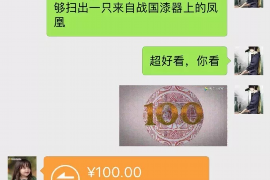 永安专业要账公司如何查找老赖？